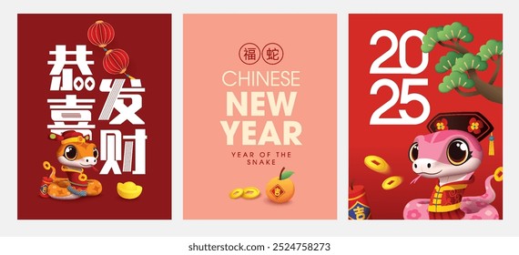 Ano novo chinês 2025 ano do signo zodíaco de Snake. Design de estilo asiático. Conceito para cartão de férias tradicional, faixa, cartaz, elemento de decoração. Tradução para o chinês: Que você seja próspero