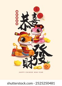 Chinese new year 2025 year of the Snake zodiac sign. Concept for traditional holiday card, banner, poster, decor element. Chinese translate: Lucky snake sends happiness, May you be prosperous