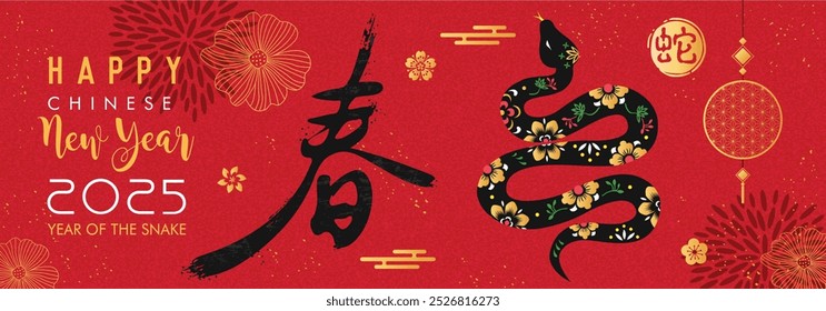 Chinese New Year 2025 year of the Snake, paper cut style snake. Hieroglyph means Snake. Translation: Spring, Joyful 