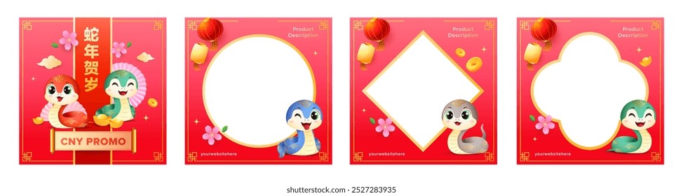 Chinese New Year 2025 snake zodiac social media post template collection. Holiday square banner vector illustration template. (Translation: prosperity wishes in year of snake)