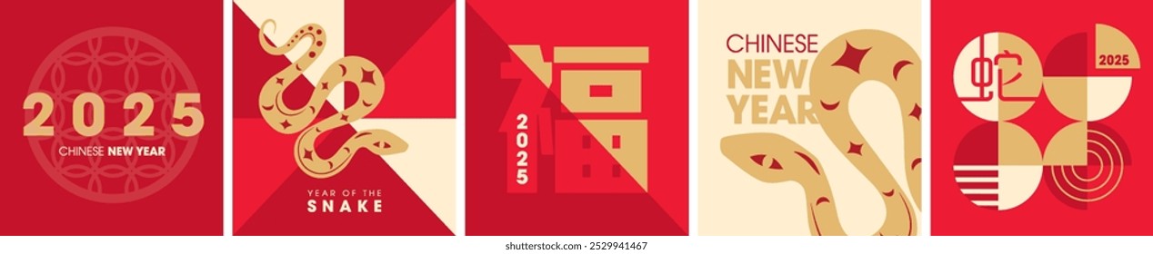 Chinese new year 2025 year of the Snake poster with zodiac sign. Asian style design. Concept for traditional holiday card, banner, poster, decor element. Chinese translate: Snake, Blessing