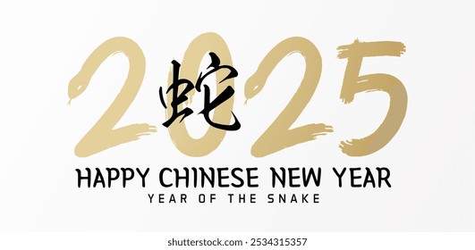 Chinese New Year 2025 Year of the Snake banner. Vector background and calligraphic numbers with snakes illustration design. Greeting card frame with chinese characters.