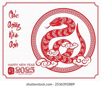 Chinese new year 2025 year of the Snake. Red Snake illustration and design. Red traditional Chinese vector designs with snakes. Lunar new year concept, geometric modern design