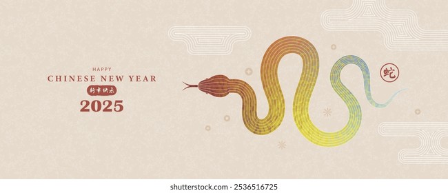 Ano novo chinês 2025 ano da serpente. Vetor moderno geométrico com cobra gradiente, nuvens abstratas e elementos chineses. Design para banner, capa ou folheto. Os hieróglifos significam feliz ano novo