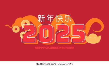 Año Nuevo chino 2025. Serpiente con naranjas mandarinas y flores de ciruelo. Serpiente del zodiaco chino sobre fondo rojo. Anuncio del Año Nuevo Lunar. 