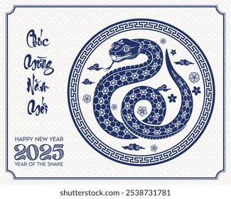 Chinese New Year 2025 Snake with flowers, lanterns, Asian elements in blue paper cut style on white background. (Translation: Happy New Year 2025 Snake)