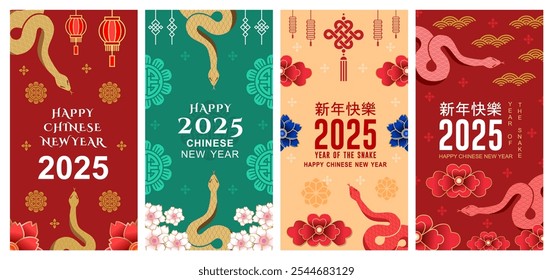 Ano novo chinês 2025 ano da serpente. Vermelho e dourado ilustrações Snake, desenhos verticais, cartões, banners. (Tradução Chinesa: feliz ano novo 2025 )