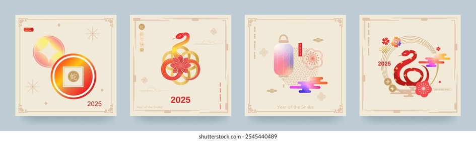 Año Nuevo chino 2025 Año de la serpiente. Serpiente roja, diseño de Vertical para tarjetas, carteles, Anuncios. Estilo moderno geométrico. Patrones tradicionales. Traducción del chino - Feliz año Nuevo. Vector