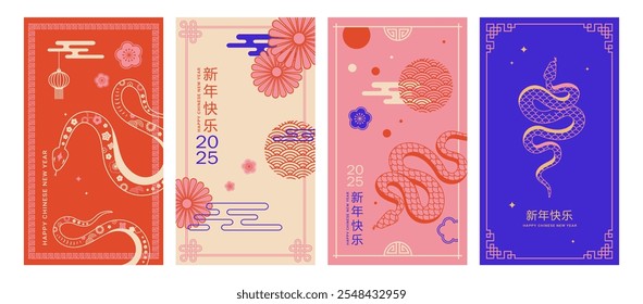 Chinese new year 2025 year of the Snake.  Red traditional Chinese vector designs with snakes. Lunar new year concept, geometric modern vector design. Translation happy Chinese new year