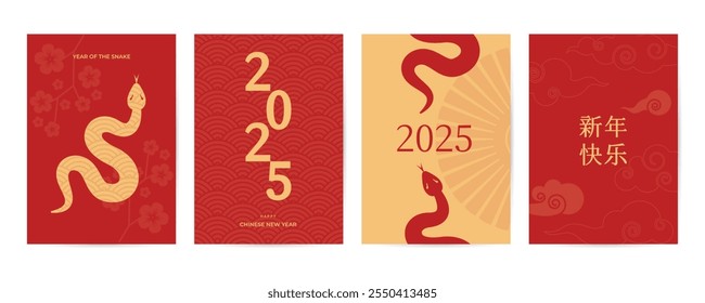 Ano Novo Chinês 2025 da Serpente. Design de arte moderna com elementos chineses tradicionais em vermelho e cores douradas para capa, cartão, cartaz, banner. Conceito de Ano Novo Lunar, ilustração vetorial