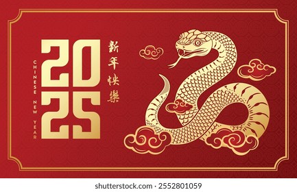 Chinese New Year 2025 Year of Snake background with Zodiac traditional Snake (Translation: Happy new year)