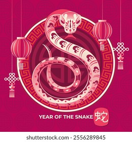 Chinese new year 2025 year of the Snake suitable for greeting card and decoration