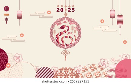 Chinese New Year 2025, Year of the Snake, zodiac. Banner template for Chinese New Year design with medallion and traditional patterns. Minimalistic style. Vector illustration