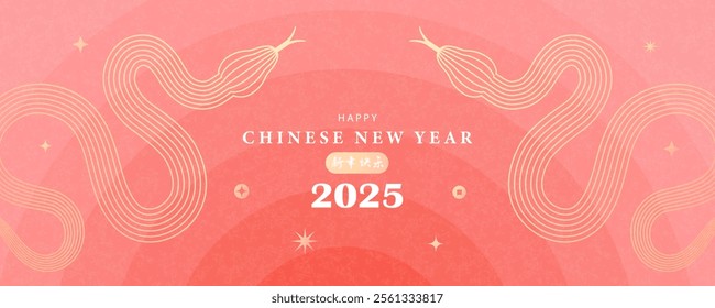 Chinese New Year 2025 Year of the Snake. Modern banner with snakes. Vector illustration for banners, posters, covers.Hieroglyphs mean happy new year