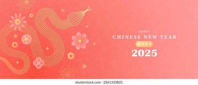 Chinese New Year 2025 Year of the Snake. Modern banner with Chinese flowers and snake. Hieroglyphs mean happy new year