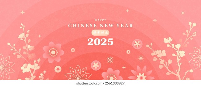 Chinese New Year 2025 Year of the Snake. Modern banner with Chinese flowers, patterns and sakura branches. Hieroglyphs mean happy new year