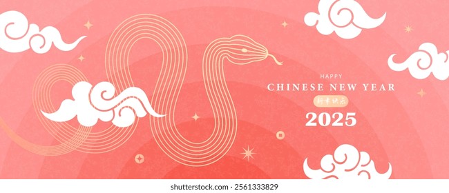 Chinese New Year 2025 Year of the Snake. Modern banner with Chinese clouds and snake. Vector illustration for banners, posters, covers. Hieroglyphs mean happy new year