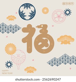 Chinese new year 2025 year of the Snake. Red traditional Chinese vector designs with snakes. Lunar new year concept. translation: happy new year