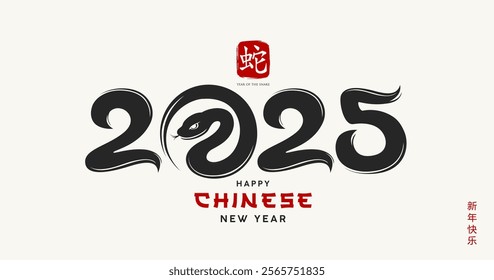 Chinese new year 2025, year of the snake, black and red poster design background, Characters translation snake and Happy new year, Eps 10 vector illustration