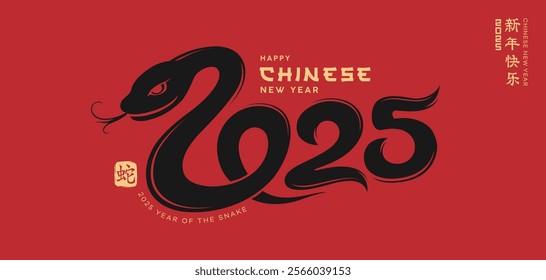 Chinese new year 2025, year of the snake, black and gold design with red banner background, Characters translation snake and Happy new year, Eps 10 vector illustration