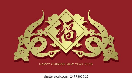 Chinese new year 2025 symmetrical snakes pair. Traditional lunar new year card with oriental pattern. Chinese character translation: "Good luck" or "fortune".