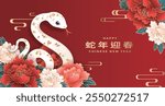 Chinese New Year 2025 template featuring a Year of the Snake design with a white snake coiled on a red background, surrounded by elegant peony flowers. Translate: Lunar New Year.