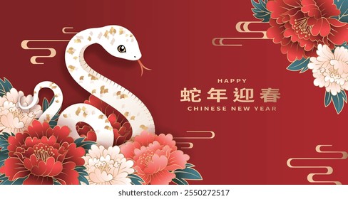 Plantilla china del año Nuevo 2025 con un diseño del año de la serpiente con una serpiente blanca enrollada sobre un fondo rojo, rodeada de elegantes flores de peonía. Traducido: Año Nuevo Lunar.