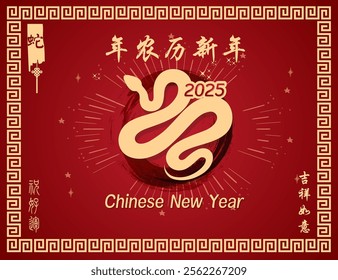 Chinese New Year 2025 template featuring a Year of the Snake design with a white snake coiled on a red background, 