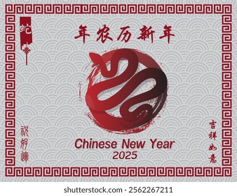 Chinese New Year 2025 template featuring a Year of the Snake design with a white snake coiled on a red background, 