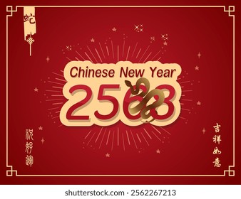 Chinese New Year 2025 template featuring a Year of the Snake design with a white snake coiled on a red background, 