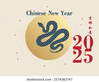 Chinese New Year 2025 template featuring a Year of the Snake design with a white snake coiled on a red background, 