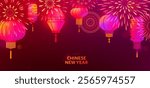 Chinese New Year 2025 vector illustration. Chinese lanterns and bright fireworks on night sky. Modern luxury oriental traditional background for cover, greeting card, celebration banner, poster