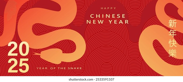  Chinese New Year 2025 vector illustration of Year of Snake cover, poster and sale banner. Chinese zodiac Snake symbol.