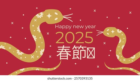 Chinese New Year 2025 vector illustration of Year of Snake cover,  Elegant oriental illustration for angpao, cover, website, calendar, ads. Chinese zodiac Snake symbol.