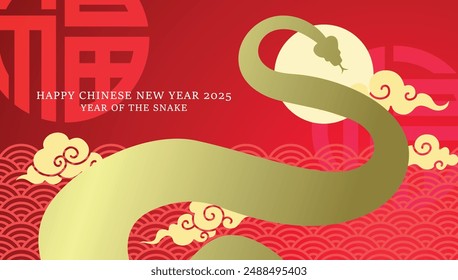 Chinese new year 2025 zodiac snake golden silhouette with oriental decorative elements. Year of the snake background with good luck chinese character and auspicious clouds pattern.