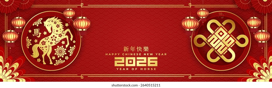 Chinese New Year 2026, celebrating the Year of the Horse. Features a gold horse paired with traditional Chinese motif. (Chinese translation : Happy chinese new year 2026, year of horse).