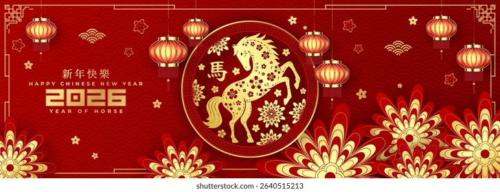 Chinese New Year 2026, celebrating the Year of the Horse. Features a gold horse paired with traditional Chinese motif. (Chinese translation : Happy chinese new year 2026, year of horse).