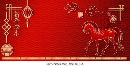 Chinese New Year 2026 celebration template, year of the horse red and gold background.
(Translated: happy chinese new year, horse)