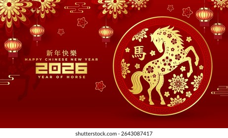 Chinese New Year 2026 celebration honoring the Year of the Horse. Showcases a golden horse alongside classic Chinese motifs. (Chinese translation: Happy Chinese New Year 2026, Year of the Horse)