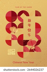 Chinese New Year 2026 design templates for greeting card, poster, banner, cover. Hieroglyphics mean wishes of a Happy New Year and symbol of the Year of the Horse.