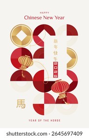 Chinese New Year 2026 design templates for greeting card, poster, banner, cover. Hieroglyphics mean wishes of a Happy New Year and symbol of the Year of the Horse.