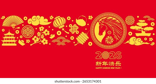 Chinese New Year 2026 greeting card with horse, zodiac symbol, auspicious traditional and holidays objects. Chinese translate : Happy New Year