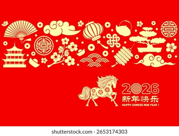 Chinese New Year 2026 greeting card with horse, zodiac symbol, auspicious traditional and holidays objects. Chinese translate : Happy New Year