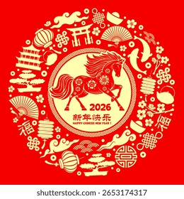 Chinese New Year 2026 greeting cards set with horse, zodiac symbol, auspicious traditional and holidays objects. Chinese translate : Happy New Year, Good Luck