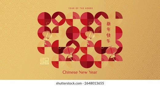 Modelo de design horizontal chinês Ano Novo 2026 para cartão de saudação, cartaz, banner, capa. Hieróglifos significam desejos de um Feliz Ano Novo e símbolo do Ano do Cavalo