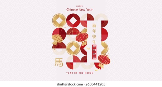 Chinese New Year 2026 horizontal design template for greeting card, poster, banner, cover. Hieroglyphics mean wishes of a Happy New Year and symbol of the Year of the Horse