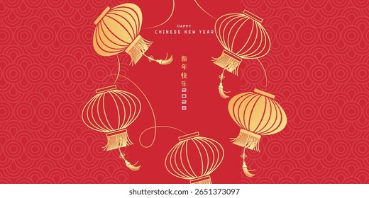 Modelo de design horizontal chinês Ano Novo 2026 para cartão de saudação, cartaz, banner, capa. Hieróglifos significam desejos de um Feliz Ano Novo e símbolo do Ano do Cavalo