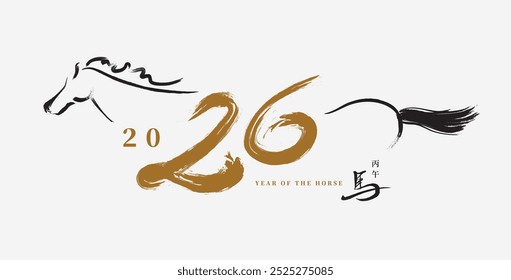 chinese new year 2026. year of the horse. 12 zodiac greeting cards,background,template,cover,banner,backdrop.chinese words means lunar year name of 2026 and horse. traditional drawing and water color.