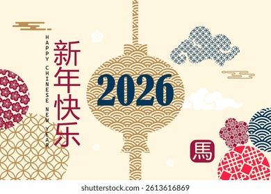 Chinese New Year 2026 Year of the Horse. Design template for festive illustrations, greeting cards and banners. (Chinese translation : Happy chinese new year, horse)