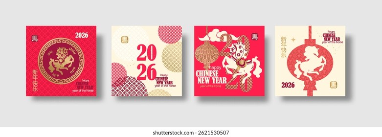 Chinese New Year 2026 Year of the Horse. Set of design template for festive illustrations, greeting cards and banners. (Chinese translation : Happy chinese new year, horse)